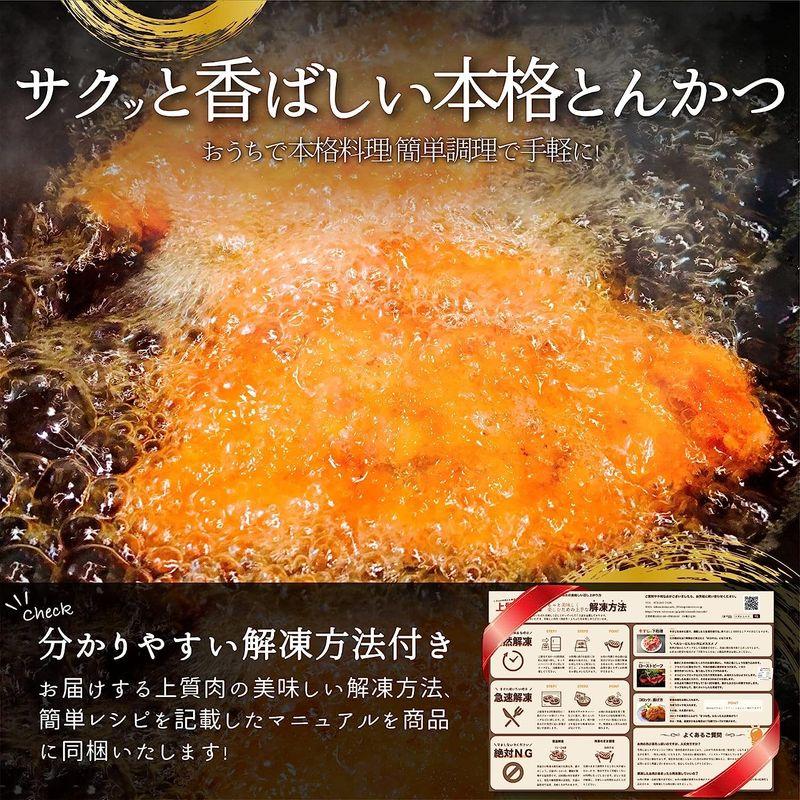 特撰 もちぶた 肩ロース 厚切り 10枚セット とんかつ 豚から 酢豚 カレー シチュー 豚肉 お肉