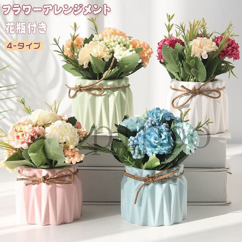 造花 フラワーアレンジメント インテリア 花瓶付き 仏花 ミニ アートフラワー 母の日 誕生日 プレゼント ギフト 枯れない花 おしゃれ 通販 Lineポイント最大0 5 Get Lineショッピング