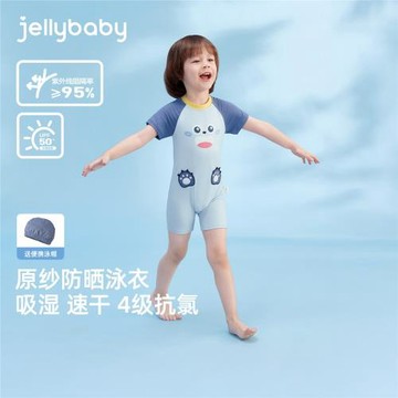 杰里貝比男童連體泳衣涼感專業游泳衣寶寶短袖速干防曬小童泳裝夏