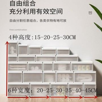 批發收納柜抽屜式衣柜收納盒塑料儲物箱置物柜家用抽屜柜簡易收納