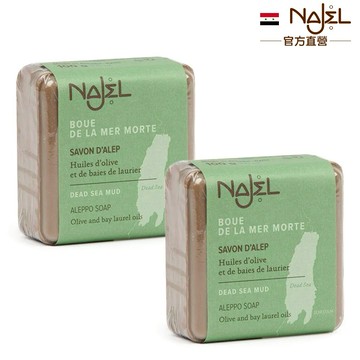 1+1心意加倍【1838歐洲保養】死海泥阿勒坡皂100g(能量皂)，共2入