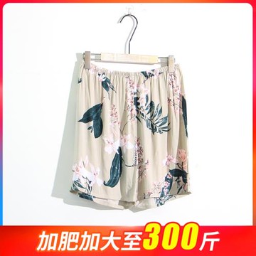 人造棉女士短褲加肥加大碼300斤家居褲夏季棉綢胖mm寬松薄款睡褲