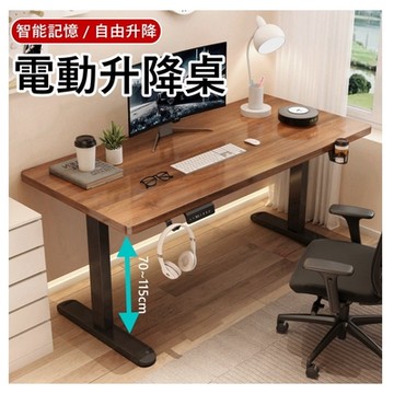 MGSHOP 電動升降桌 160/70CM 電腦桌 辦公桌 書桌 兒童升降桌(E1實木顆粒板)隱藏雙機心桌腳D12