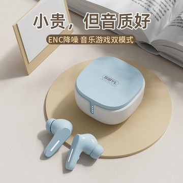 Sibyl 真耳機 入耳運動跑步長續航游戲低延遲學生男女款