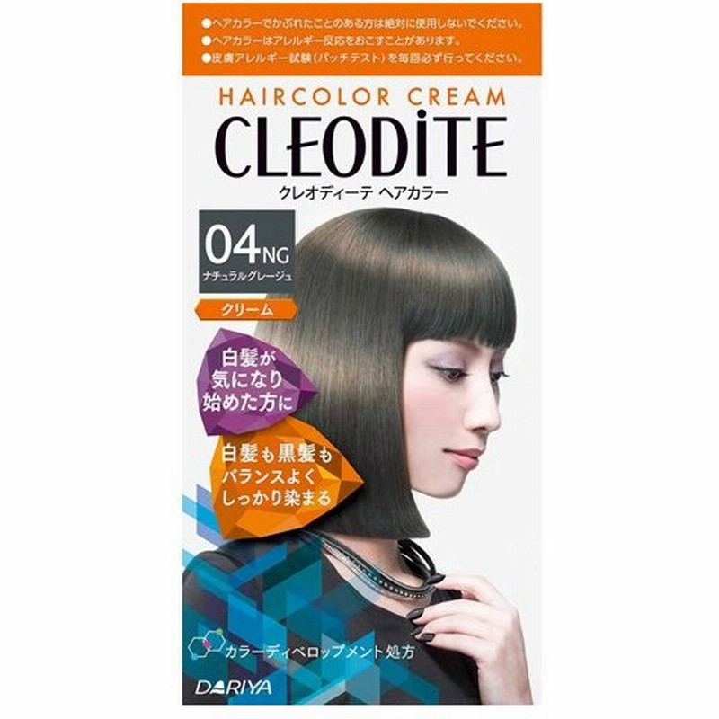 クレオディーテ ヘアカラークリーム 04ng ナチュラルグレージュ 通販 Lineポイント最大0 5 Get Lineショッピング