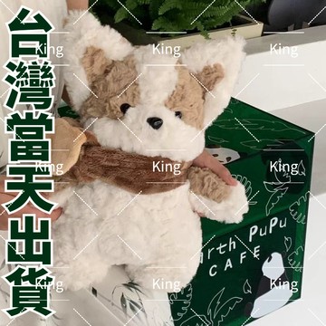 【台灣出貨】可愛娃娃 可愛圍巾小狗 毛絨絨公仔 修狗玩偶 佈娃娃 睡覺抱枕 網紅圍巾小狗毛絨玩具軟萌可愛小狗公仔睡覺抱枕