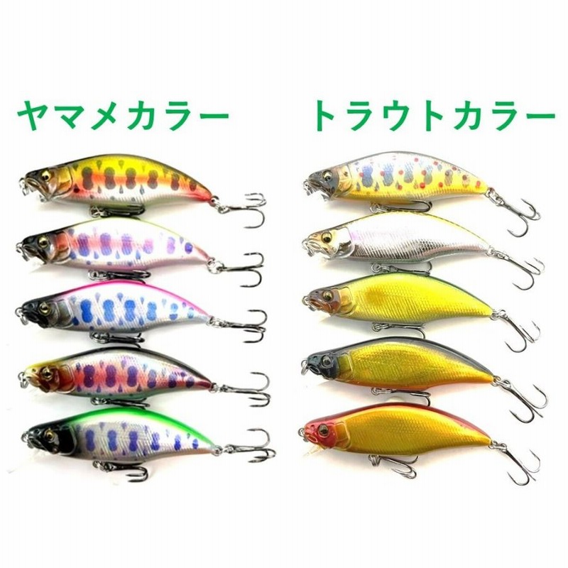 釣り具 ルアー 4.3g トラウトミノー 5色 ルアーセット