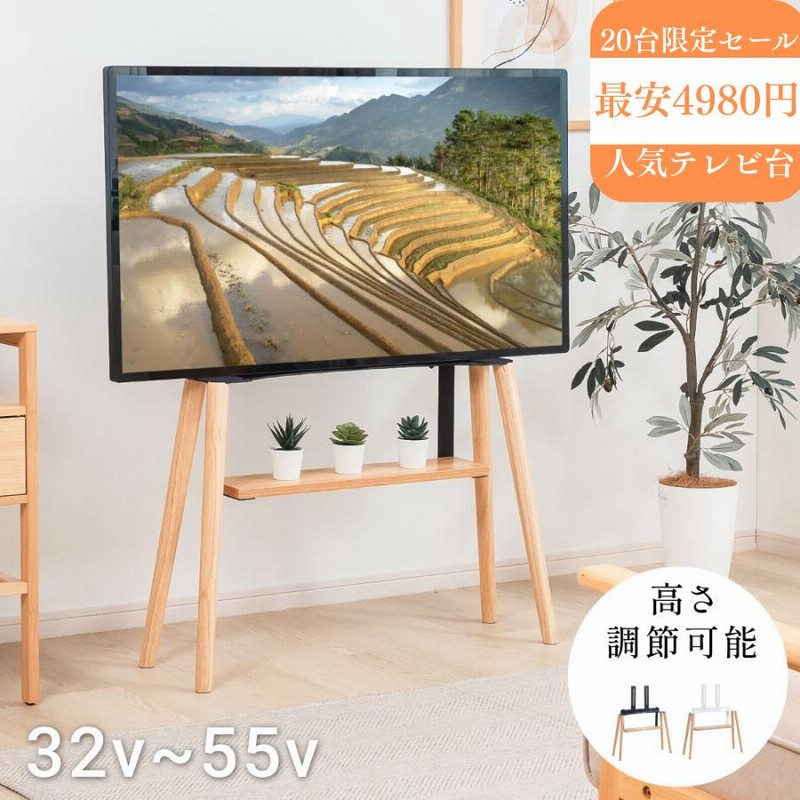 テレビ台　壁掛け対応　〜55インチ Amazon | TETVIK テレビ壁掛け金具 26-55インチ 対応 アーム式