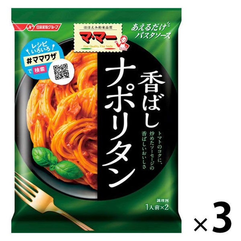 日清製粉ウェルナ マ・マー 具入りケチャッピーナポリタン （300g） ×3個