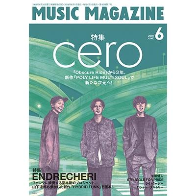 MUSIC MAGAZINE 2018年6月号 Magazine