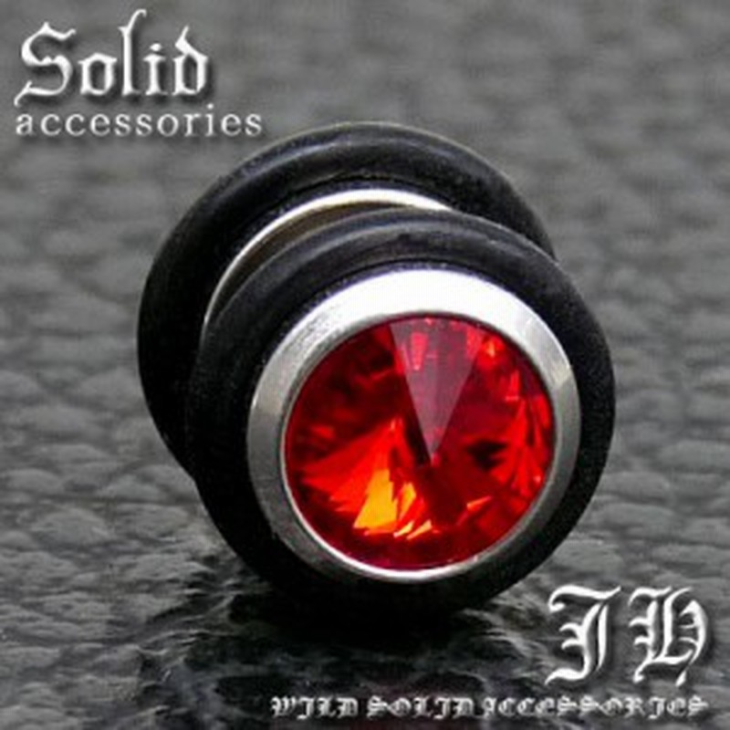 フェイクピアス 1個売り 片耳 レッド 赤 丸型 ステンレス イヤリング シルバー 10mm ピアス穴無しok Fp53 通販 Lineポイント最大1 0 Get Lineショッピング