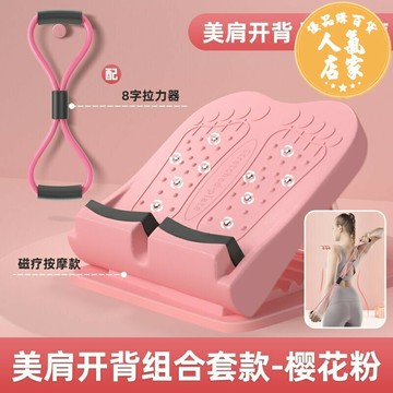 拉筋板 踏板 拉伸板 健身踏板 壓筋板 拉筋板斜踏板小腿拉伸器站立健身壓腿部輔助器材瘦腿神器拉筋神器
