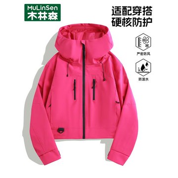 木林森小個子沖鋒衣女2025新款春秋季防風防水休閑短款連帽外套潮