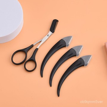 臺灣🚍8H出🉑【6395人好評】修眉神器彎月安全修眉刀初學者梳眉眉毛男士新手專用剪刀工具套裝 6HFU