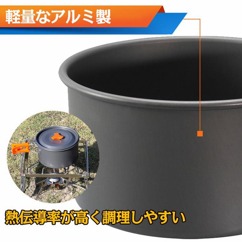 アウトドア 調理器具 クッカーセット 3点 やかん 鍋 アウトドア アウトドア 調理器具 クッカーセット 3点 やかん 鍋 アウトドア