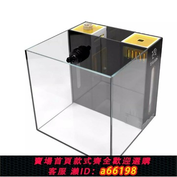 【台灣公司 可開發票】魚缸側濾珊瑚缸淡海水通用水族箱桌面海缸背濾缸6MM五線