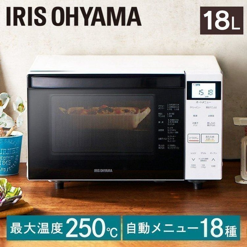 674展示未使用品！アマダナ おしゃれデザインフラットオーブンレンジ 
