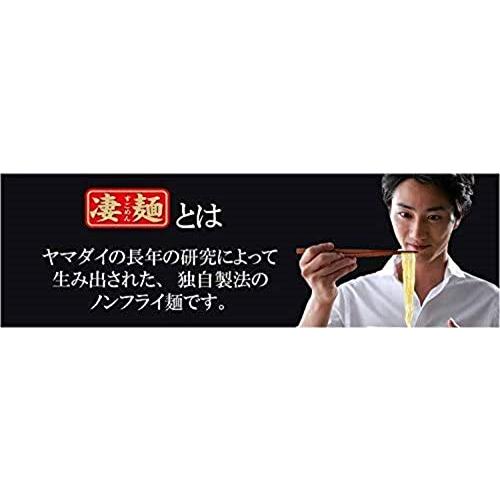  ヤマダイ 凄麺 ご当地ラーメン食べ比べセット (西日本編) 12個 