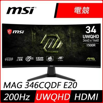 MSI微星MAG 346CQDF E20 34型 VA UWQHD 200Hz 曲面雙模電競螢幕(0.5ms/抗藍光/HDR/HDMI/1500R)