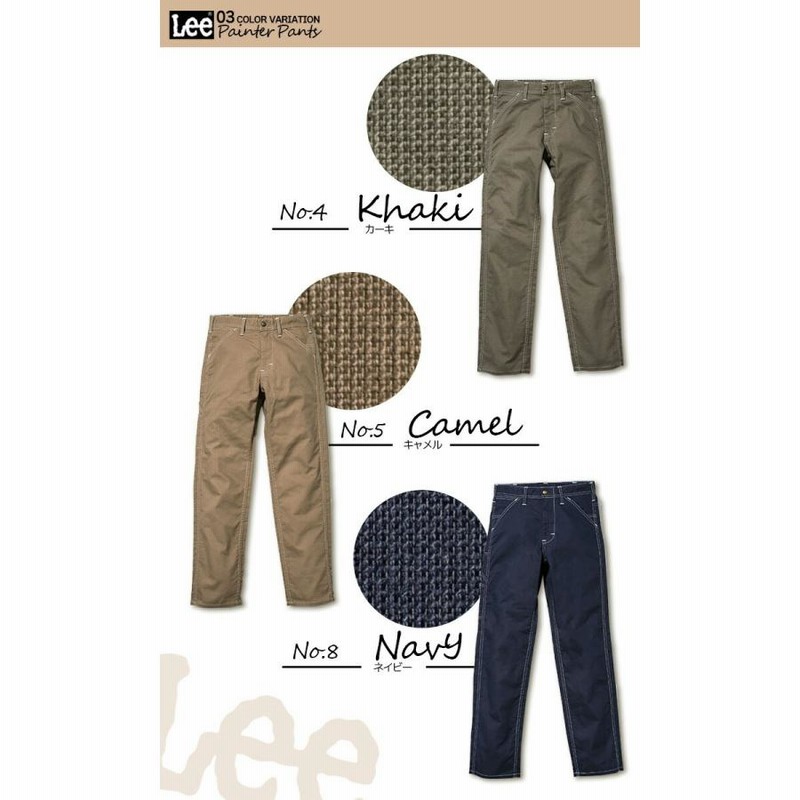 カーゴパンツ Lee ズボン 作業服 ペインターパンツ lwp63003