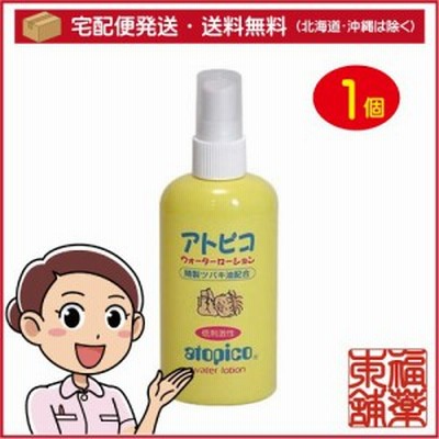 アトピコウォーターローション(150ml) [大島椿本舗] [宅配便・送料無料]