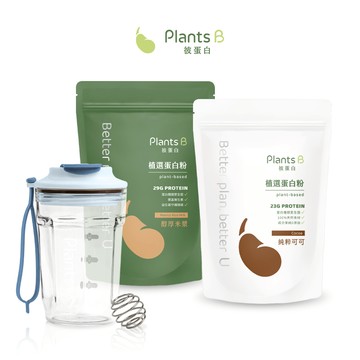 植物蛋白口碑組 人氣口味＋品牌搖搖杯優惠組合｜500g 大包裝 素食 高蛋白 蛋白粉 植物蛋白｜彼蛋白 PlantsB
