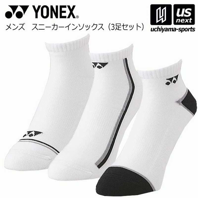 限定価格セール ヨネックス YONEX バドミントン ソックス スニーカーインソックス 19177Y-496 メンズ  www.gaviao.ba.gov.br