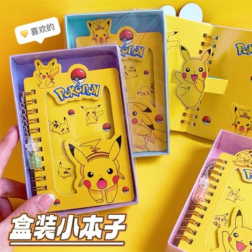 【文具組】皮卡丘 小線圈本 隨身便攜 筆記本 盒裝 ins 高顏值 學生獎品 生日禮物 記事本 皮卡丘筆記本 線圈筆記本