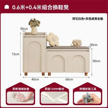 新川 入戶門鞋櫃換鞋凳一體 多層儲物櫃（60*30*50cm）