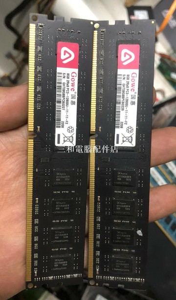國惠 DDR3 8GB三代內存條 AMD相容 成色幾乎全新 功能完好 立即聯繫 Verfügbar【三和電腦配件店】