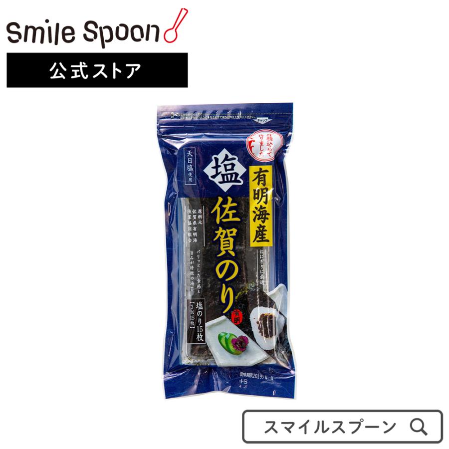 佐賀海苔 有明海産佐賀のりおにぎり塩のり 3切15枚×10個