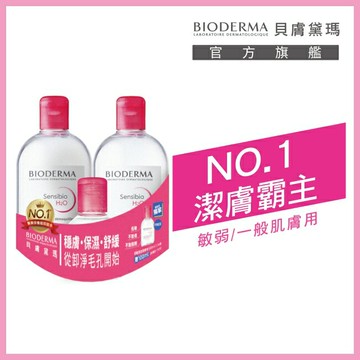 貝膚黛瑪舒敏高效潔膚液500ML二入組加贈100ML