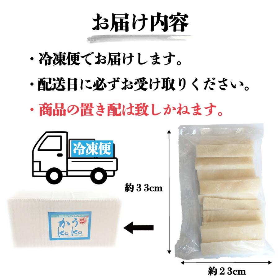 冷凍 赤いか 切り身 1kg （40ｇ×25枚）加熱用 IQF バラ凍結 カット済み 鹿の子切れ目入り