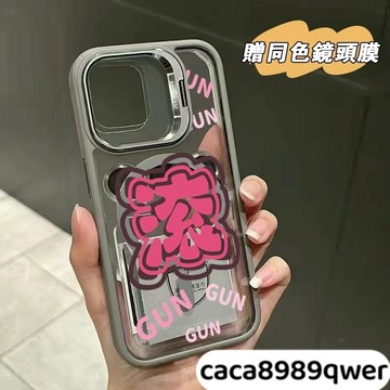 個性文字Magsafe磁吸金屬鏡頭支架iPhone17 16 15 14 13 12 11Pro Max手機殼