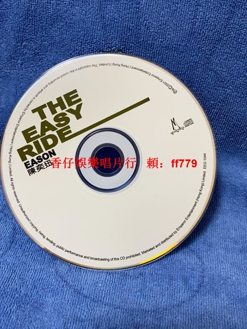 陳奕迅 EASON The Easy Ride 專輯 港版正版 裸碟 碟片細花 跳碟情況 不退不換