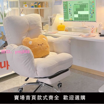 電腦椅家用臥室懶人椅休閑椅子舒服久坐辦公椅靠背可躺電競沙發椅