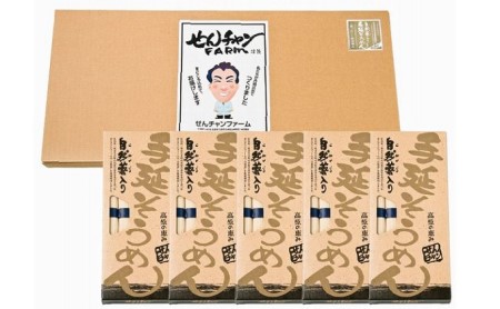 コシがあって美味♪手延べ乾麺の自然薯入りそうめん（250g×5箱） 広島 三原 とろろ 常温