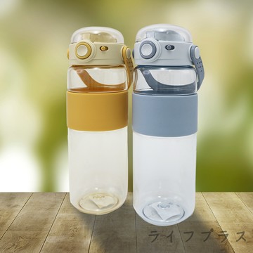 手提彈蓋運動水壺-780ml