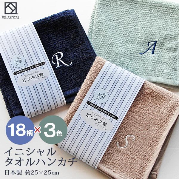 未開封　雪肌精 Number i  イニシャルタオルハンカチK 未開封 雪肌精 Number i イニシャルタオルハンカチK｜Yahoo