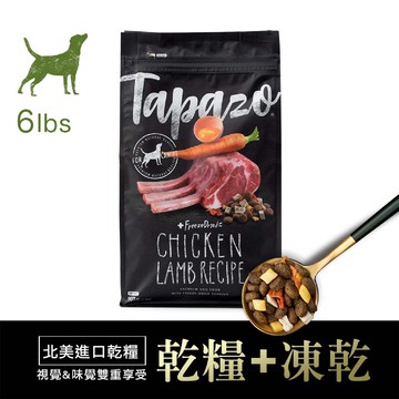 【拉拉寵物小舖】特百滋 凍乾 狗飼料 營養乾糧 美味佐餐凍乾 TAPAZO