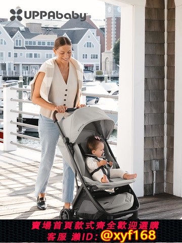 {可打統編 保固一年}UPPAbaby MINU V3嬰兒推車可坐躺輕便折疊便攜可登機寶寶傘車