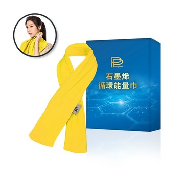 【PP石墨烯】循環能量巾-氣血暢通不卡關