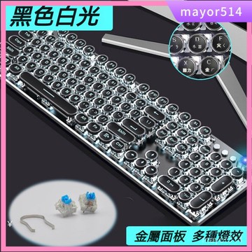 電競機械鍵盤 104键注音倉頡 電競鍵盤 機械式手感 帶旋鈕 注音鍵盤 遊戲鍵盤 鍵盤 有線鍵盤 機械鍵盤 D56788