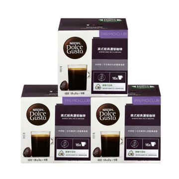 NESCAFE雀巢咖啡 Dolce Gusto 風味膠囊 16顆x3盒