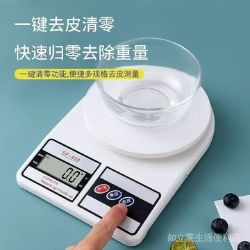 廚房電子秤 烘焙電子秤 料理剋數秤 傢用食物秤 小型精密磅秤 電子秤 食材定量秤 電池款廚房秤 精準1剋電子秤 烘焙工具