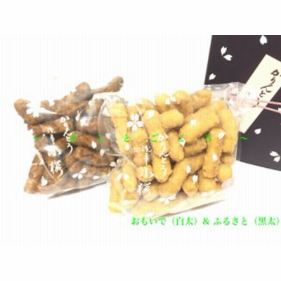 ギフト お歳暮 浅草 小桜 かりんとう 2種詰合せ （箱） 120g×2袋入 お菓子 東京お土産 お土産袋付き