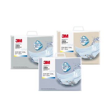 3M 雙面蓋機能系列涼夏被-單人(北歐藍/奶油米/清水灰)