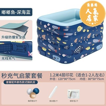 充氣游泳池 戲水池 充氣水池 嬰兒游泳桶家用游泳池充氣寶寶兒童家庭室內折疊洗澡池小型戲水池