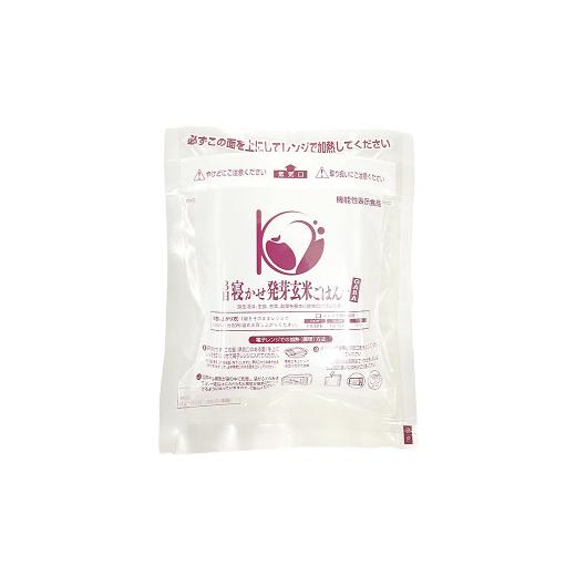 ふるさと納税 大分県 九重町 3日寝かせ 発芽 酵素 玄米 ごはん 125g×2食・3日寝かせ 発芽 酵素 玄米 ごはん   GABA 125g×1食 計375g