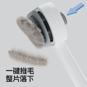 臺灣出🔥🔥狗狗除毛梳貓梳子狗毛清理器去浮毛泰迪比熊針梳蓬鬆洗澡貓咪套裝